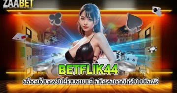 betflik44