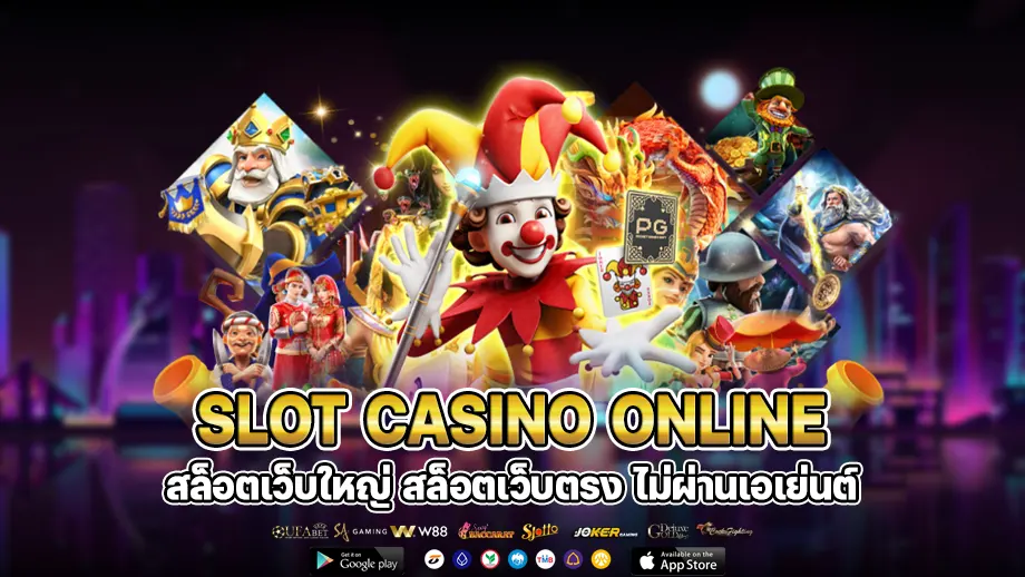 Slot casino online