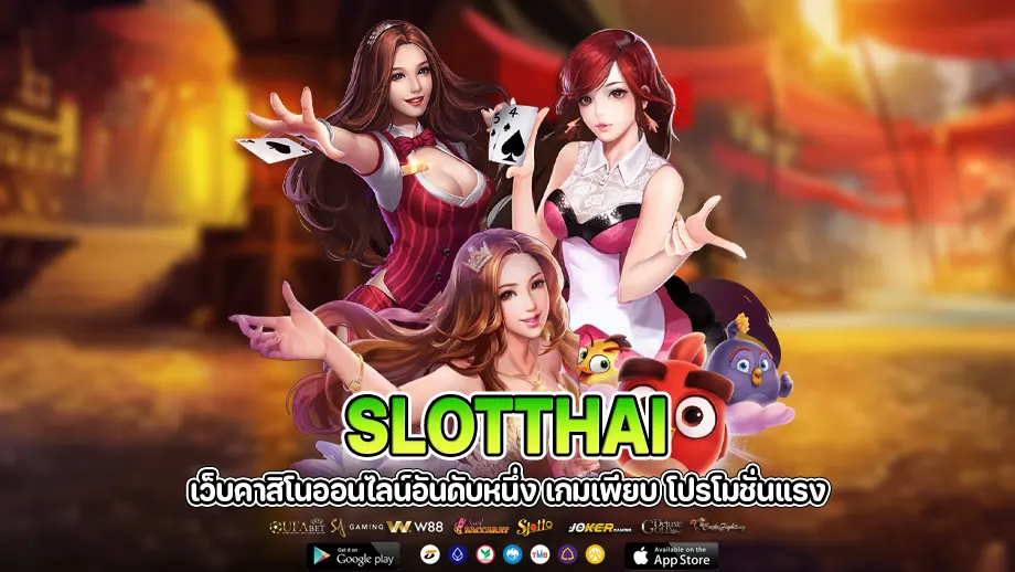 slotthai 