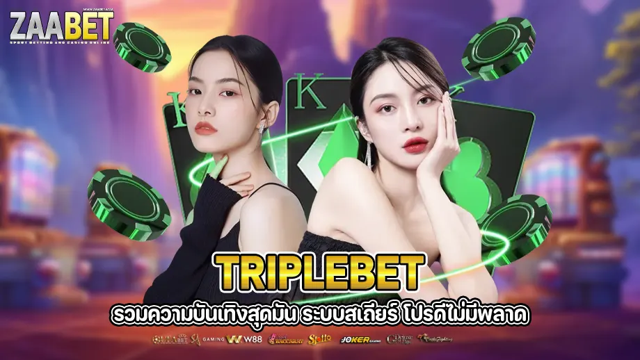 triplebet
