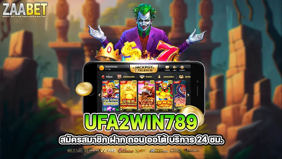 ufa2win789 