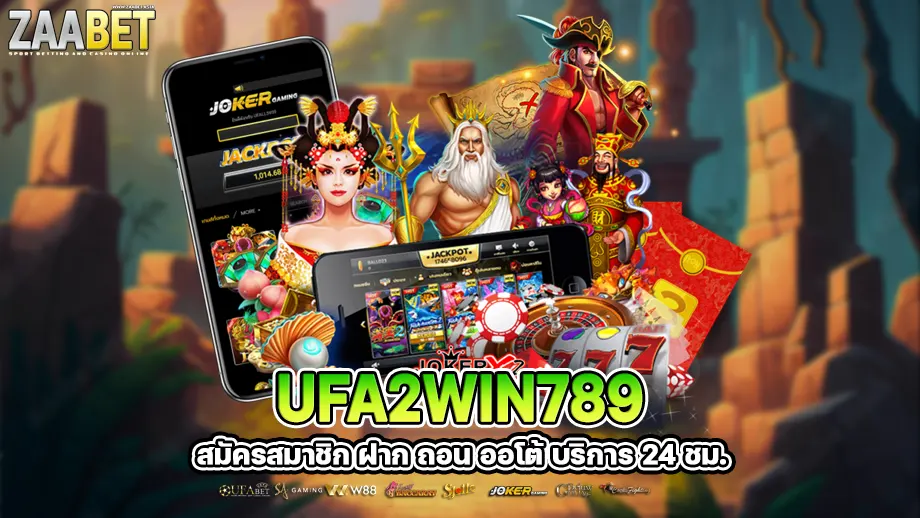 ufa2win789 